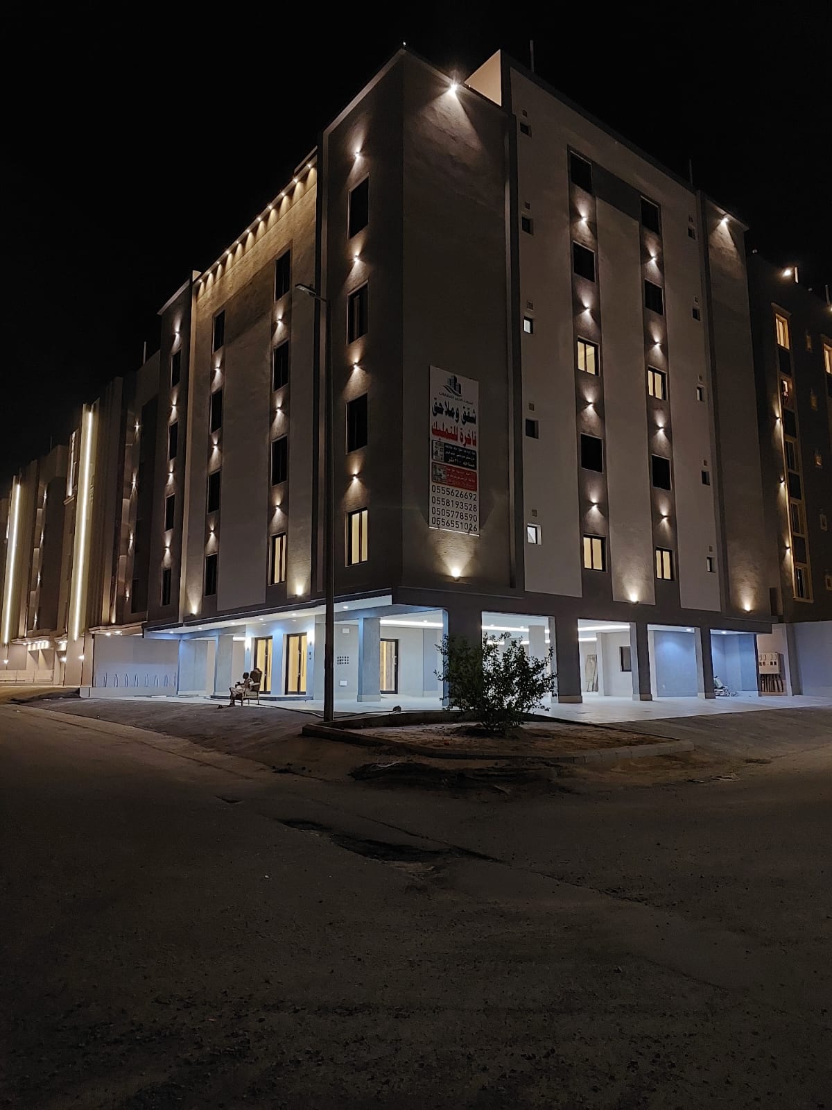 مشروع  الريان ١