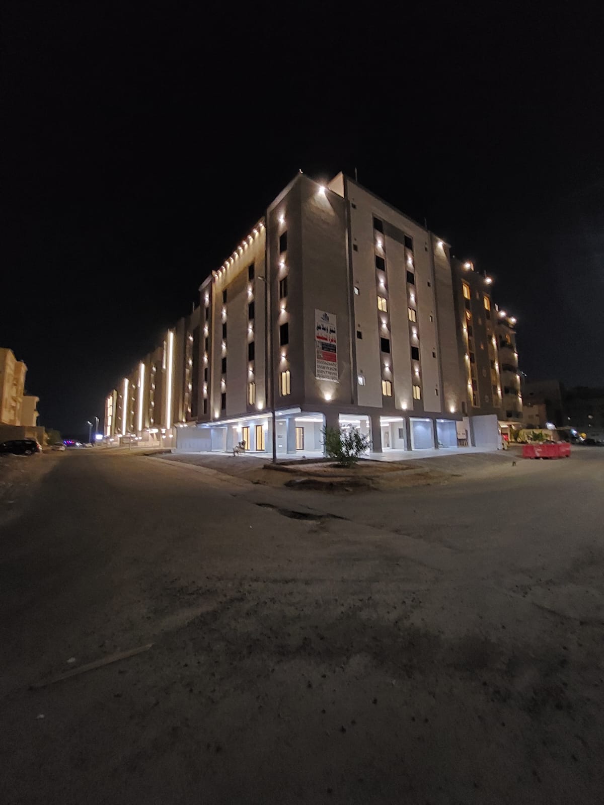 مشروع  الريان ١